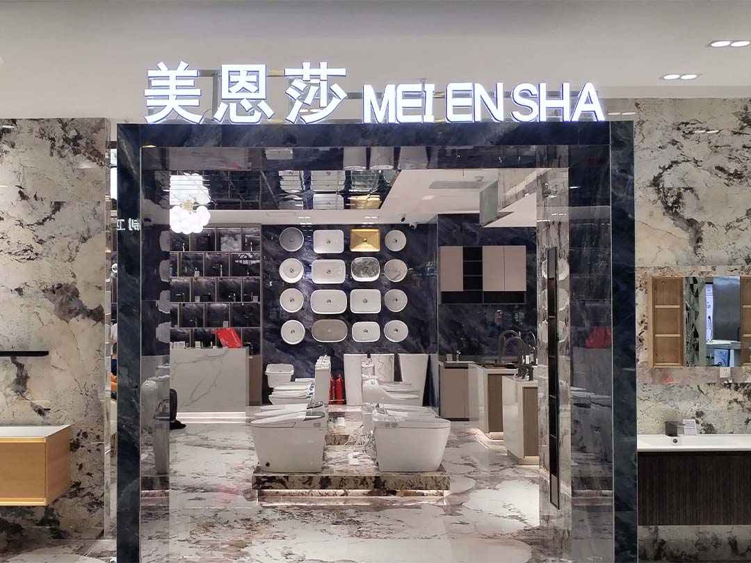 美恩莎新面貌 | 门店最新消息大放送！