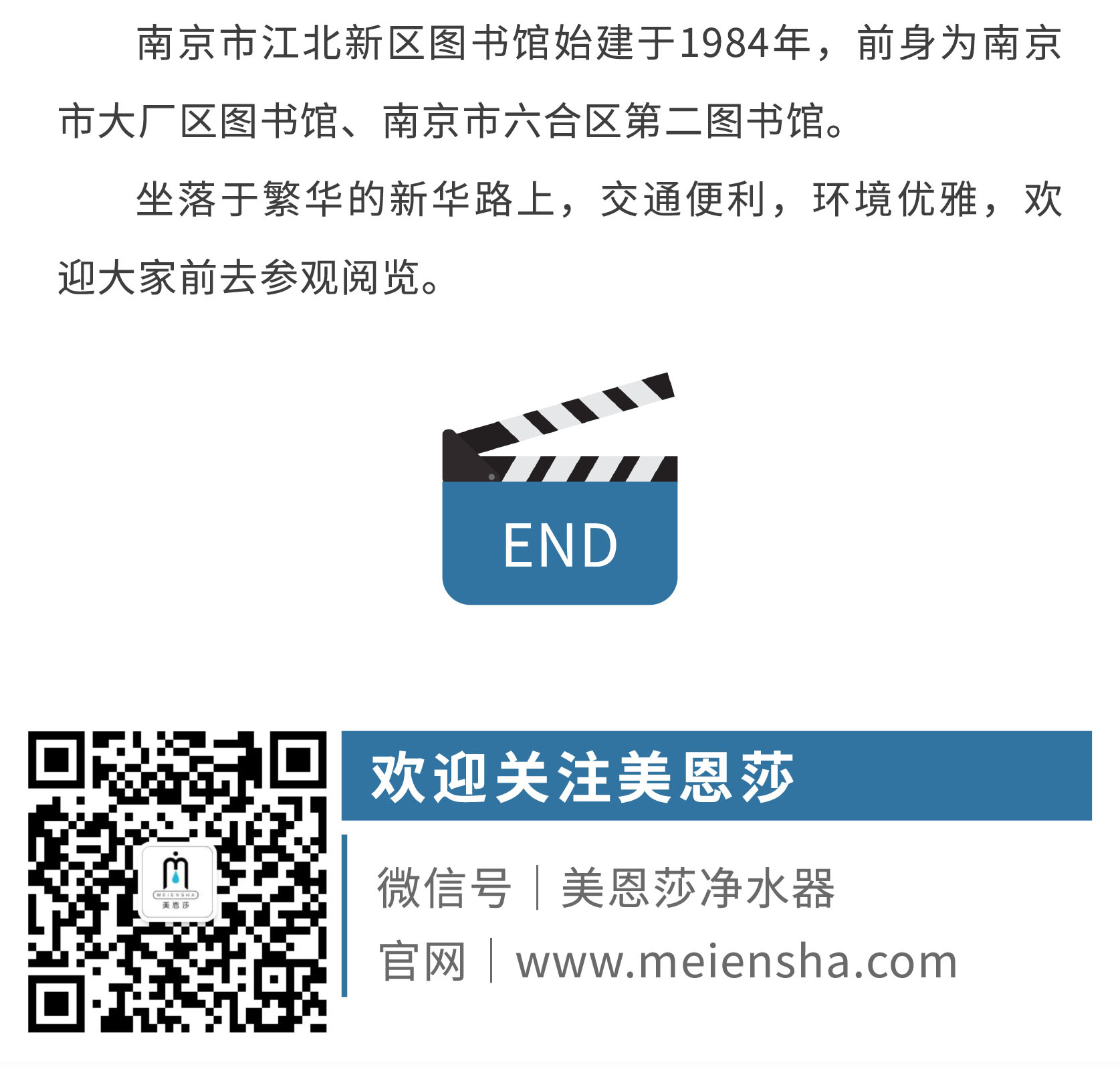 江北图书馆（下）.jpg