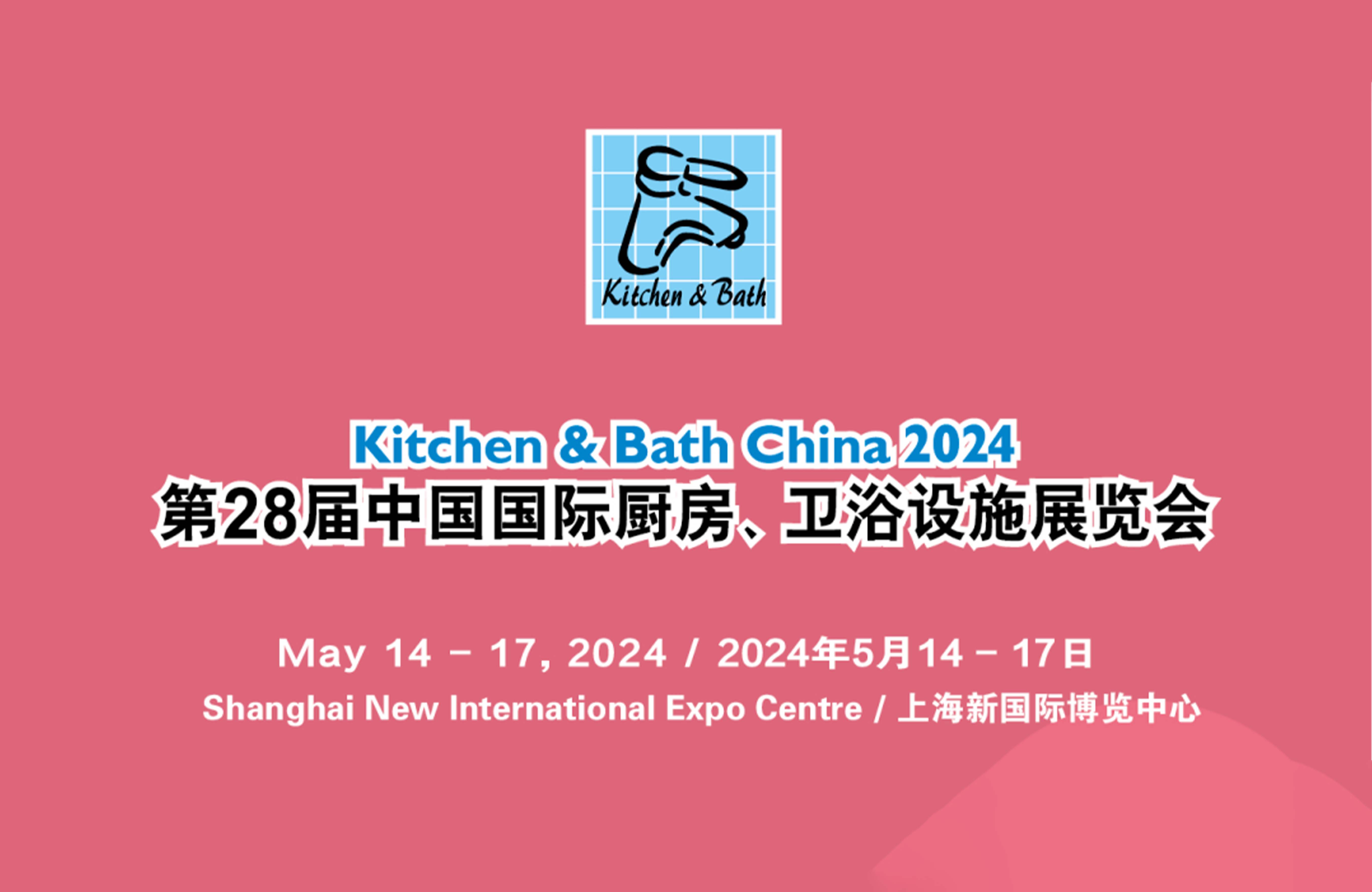 聚焦展会 | 第28届中国（上海）国际厨卫展圆满结束，美恩莎载誉收官！